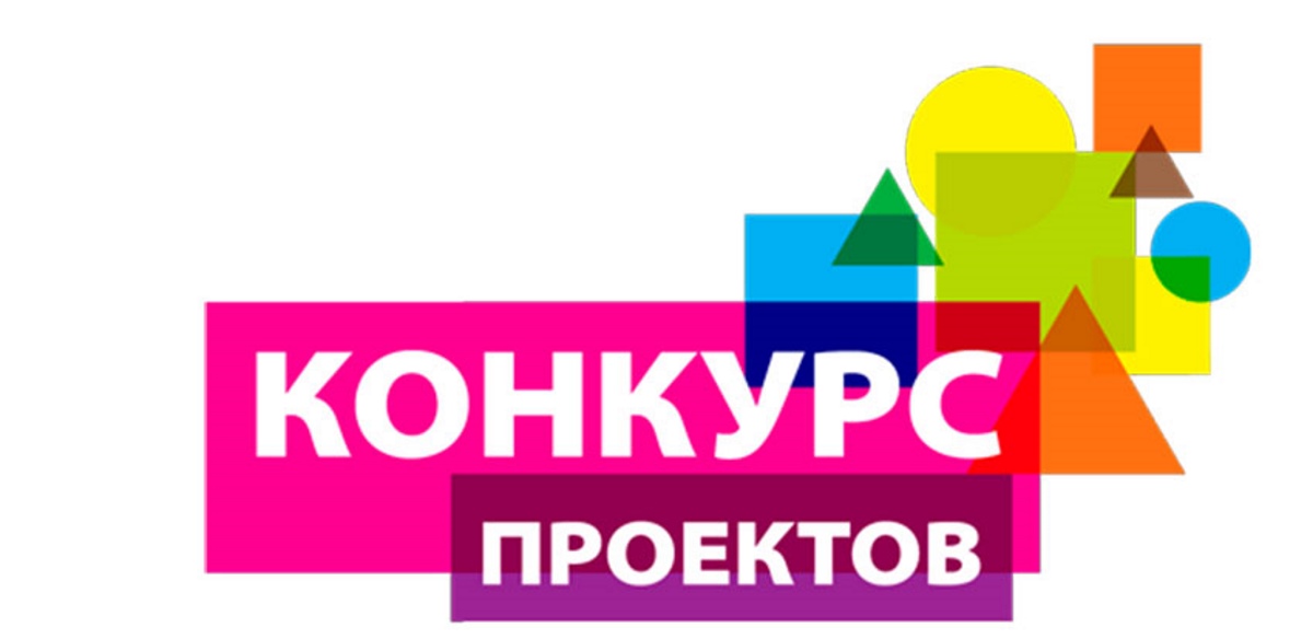Конкурс проектов в сфере молодежной политики и военно-патриотического воспитания молодежи в Ханты-Мансийском автономном округе – Югре на получение грантов в форме субсидии в 2018 году Конкурс проектов в сфере молодежной политики и военно-патриотического воспитания молодежи в Ханты-Мансийском автономном округе – Югре на получение грантов в форме субсидии в 2018 году